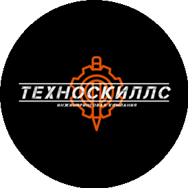 ТехноСкиллс