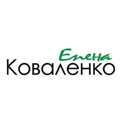 Коваленко Елена Геннадьевна