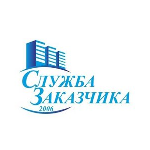 Служба заказчика ЖКХ Ленинского района