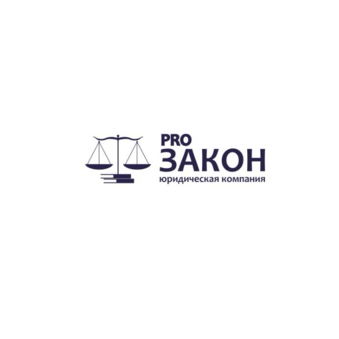 Юридическая Компания Про Закон