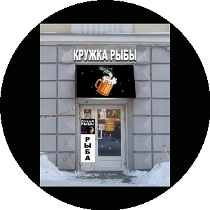 Рыбина Татьяна Витальевна