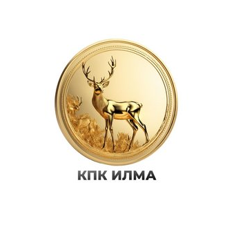 КПК Илма