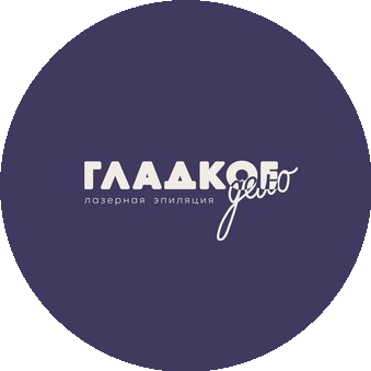 Гладкое дело