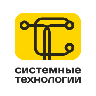СИСТЕМНЫЕ ТЕХНОЛОГИИ