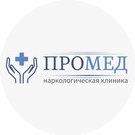 Промед