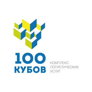 100 Кубов