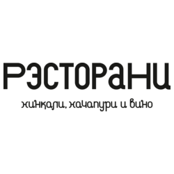 Дв Ресторантс