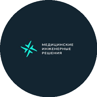 Медицинские Инженерные Решения