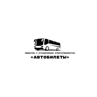 Автобилеты