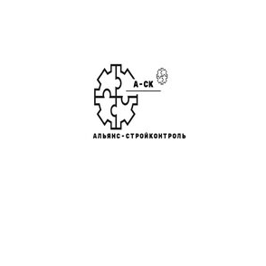 Альянс-Стройконтроль