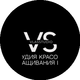 Сабанчук Инна Александровна