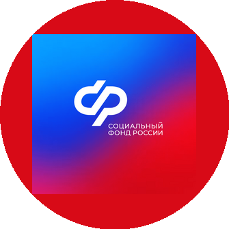 Отделение Фонда пенсионного и социального страхования Российской Федерации по Пензенской области