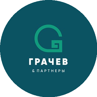 Грачев и партнёры