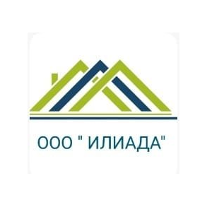 Илиада