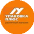 Сеть магазинов УПАКОВКА ПЛЮС (ИП Тарабанов Александр Викторович)