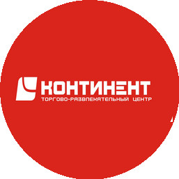 Сеть торгово-развлекательных центров Континент