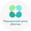 Медицинский Центр Доктор