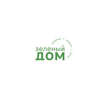 Зеленый Дом