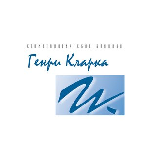 Многопрофильная медицинская клиника Citi Klinik / Стоматология Генри Кларка