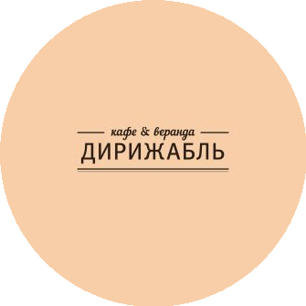 Подарки