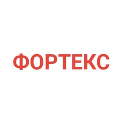 Фортекс