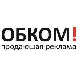 ОБКОМ