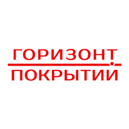 Горизонт Покрытий