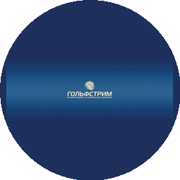 ГК Гольфстрим