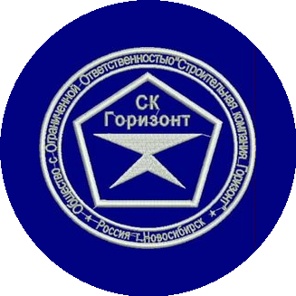 Строительная Компания Горизонт