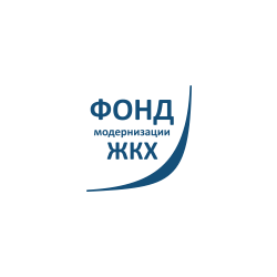 Фонд модернизации ЖКХ