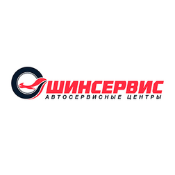 ШИНСЕРВИС
