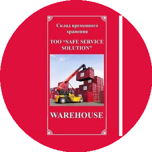 Safe Service Solution