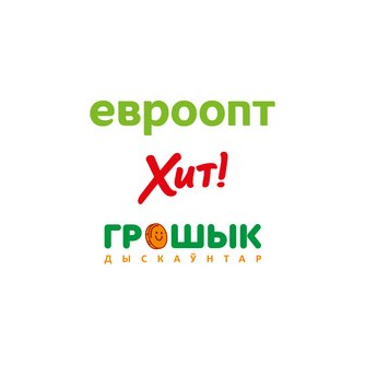 Евроторг
