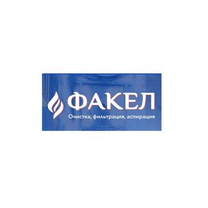 Завод Факел