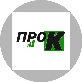 Прок