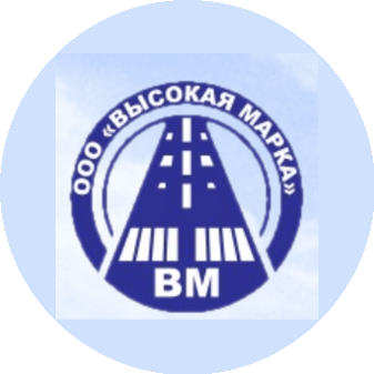 Высокая Марка