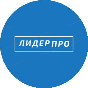 ЛидерПро