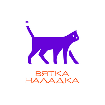 Вятка Наладка