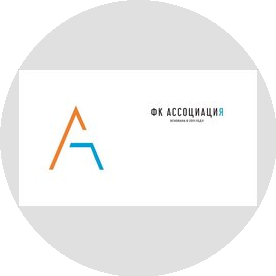 Ассоциация