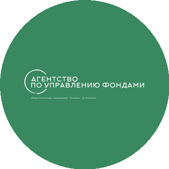 Агентство по управлению фондами