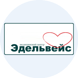 Эдельвейс
