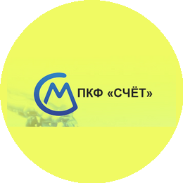 Производственно-Коммерческая Фирма Счёт