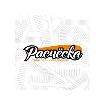 Парикмахерская Расческа