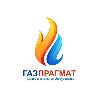 Газпрагмат