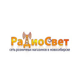 Радиосвет