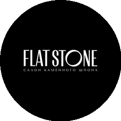 СистемаСтоун