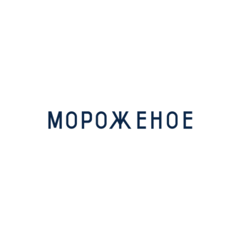 Магазин мягкого мороженого