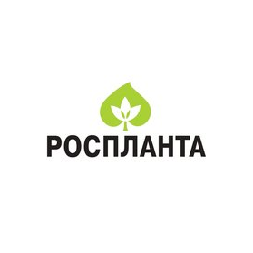 Роспланта