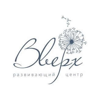 Развивающий центр Вверх