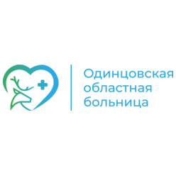 ГБУЗ МО Одинцовская ОБ